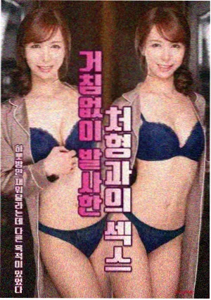 小小的妈妈幕后与设定封面